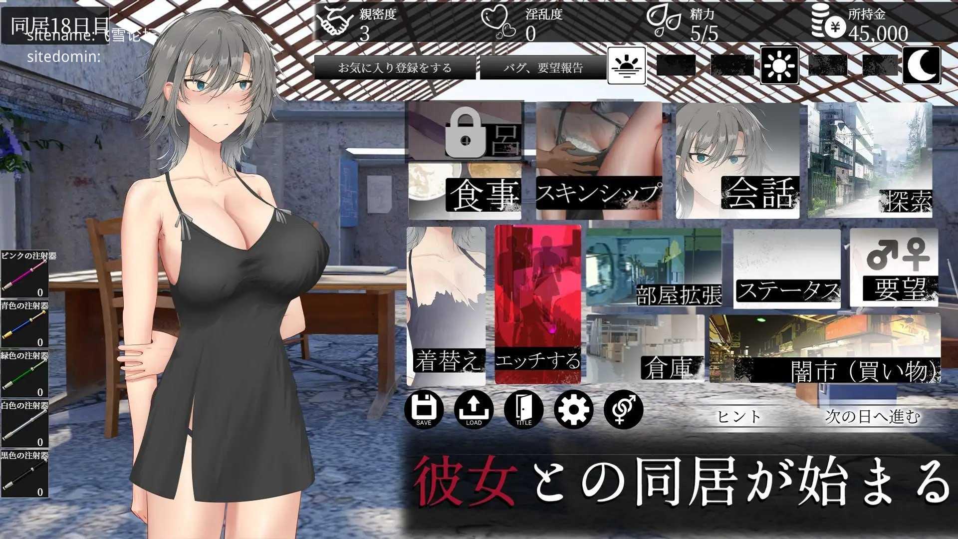 [亚人少女～与异能少女的同居生活～ / 亜人少女～異能少女との同棲生活～] [v1.0.1 AI汉化] [PC] [SLG, 同居, 配音, 汉化] [858m/百度云/FM]