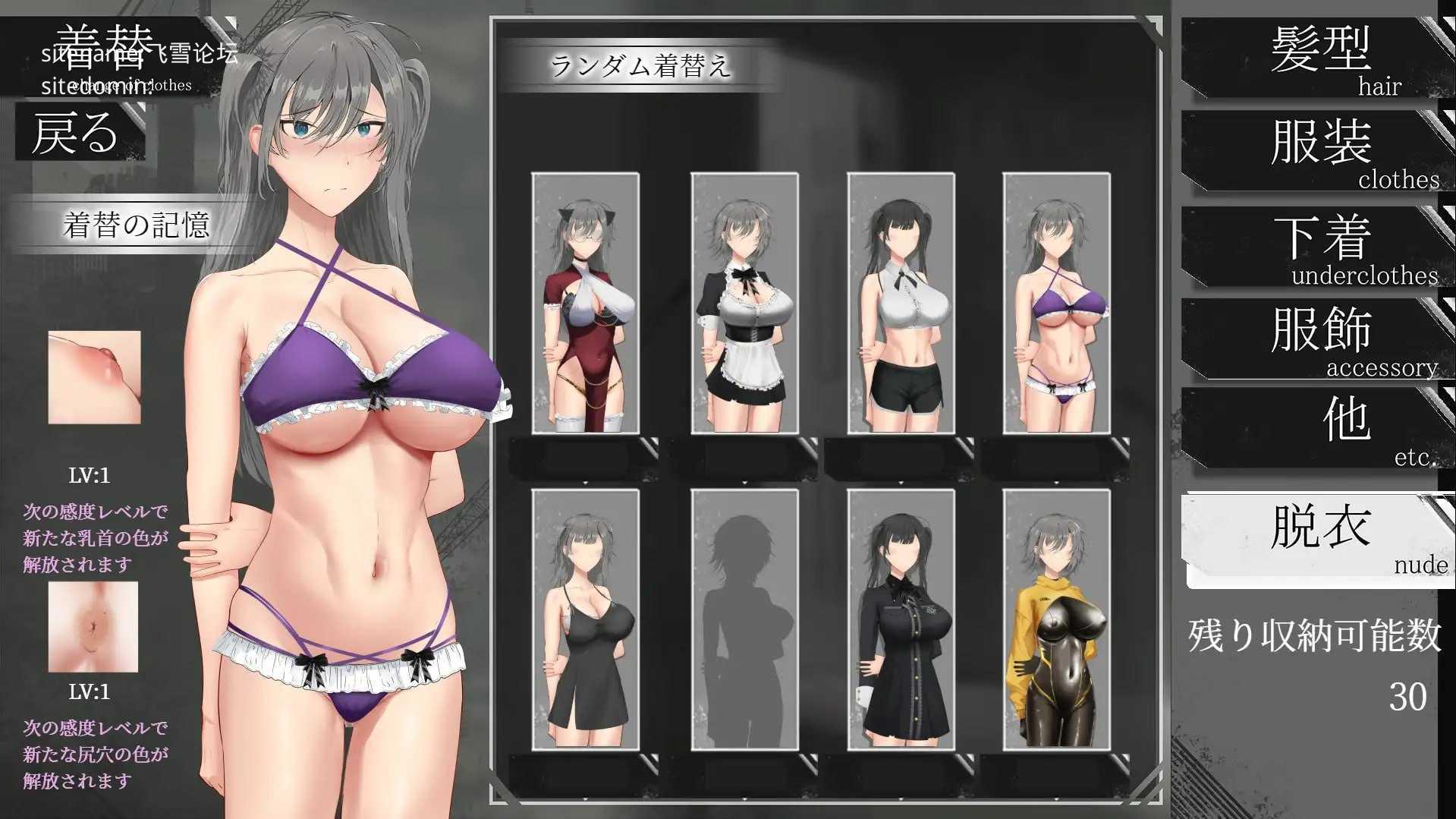 [亚人少女～与异能少女的同居生活～ / 亜人少女～異能少女との同棲生活～] [v1.0.1 AI汉化] [PC] [SLG, 同居, 配音, 汉化] [858m/百度云/FM]