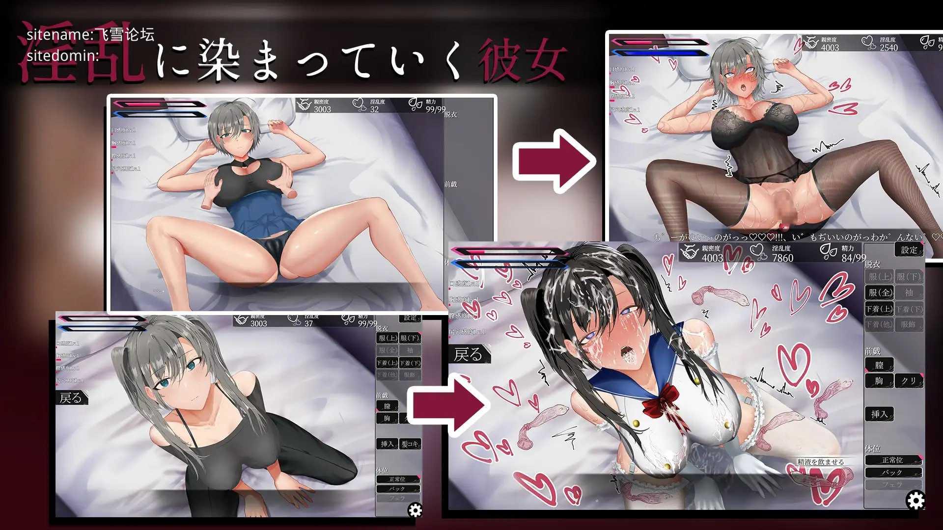 [亚人少女～与异能少女的同居生活～ / 亜人少女～異能少女との同棲生活～] [v1.0.1 AI汉化] [PC] [SLG, 同居, 配音, 汉化] [858m/百度云/FM]