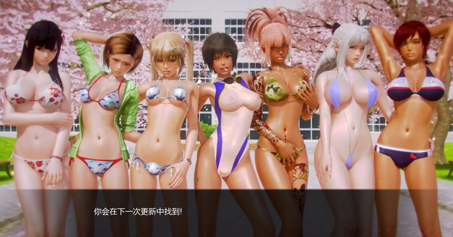 《Waifu Academy/二次元老婆学院》游戏截图 1