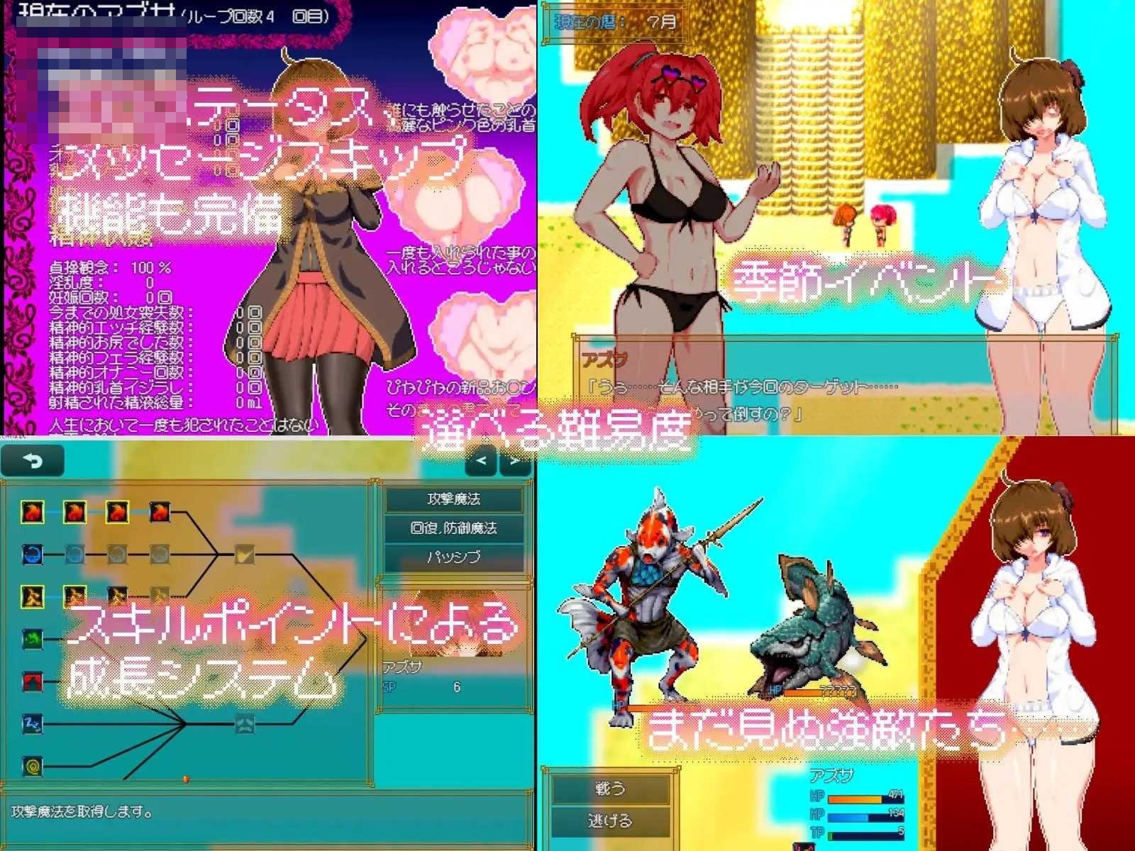 [空有傲人身材的吊车尾阴角魔法师，不成为学园首席就无法脱身 / 体だけは立派な落ちこぼれ陰キャ魔法使い、学園トップになるまで帰れません] [ver1.03 AI汉化] [PC] [RPG/点绘/女主角] [915m/百度云/FM]