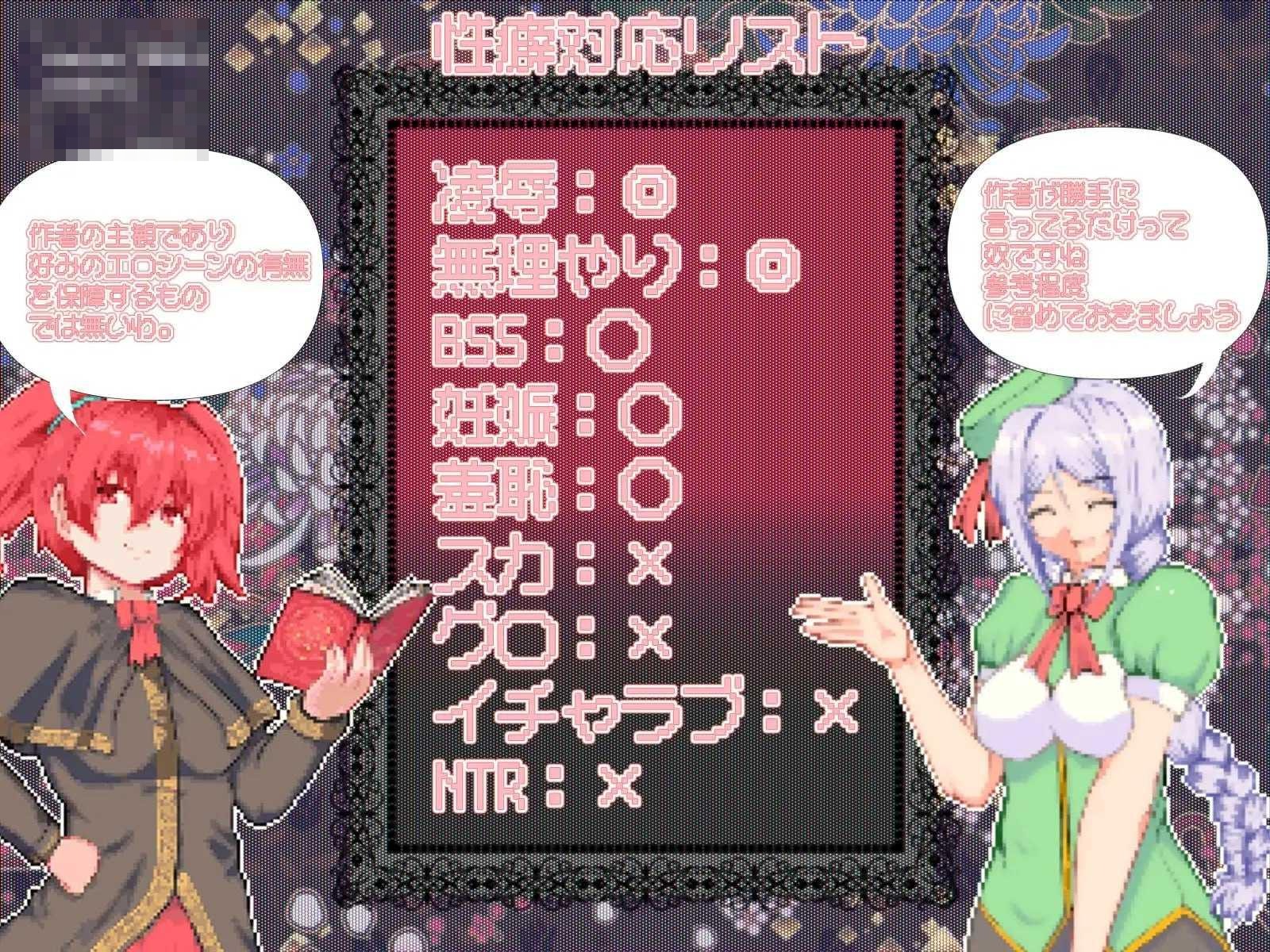 [空有傲人身材的吊车尾阴角魔法师，不成为学园首席就无法脱身 / 体だけは立派な落ちこぼれ陰キャ魔法使い、学園トップになるまで帰れません] [ver1.03 AI汉化] [PC] [RPG/点绘/女主角] [915m/百度云/FM]