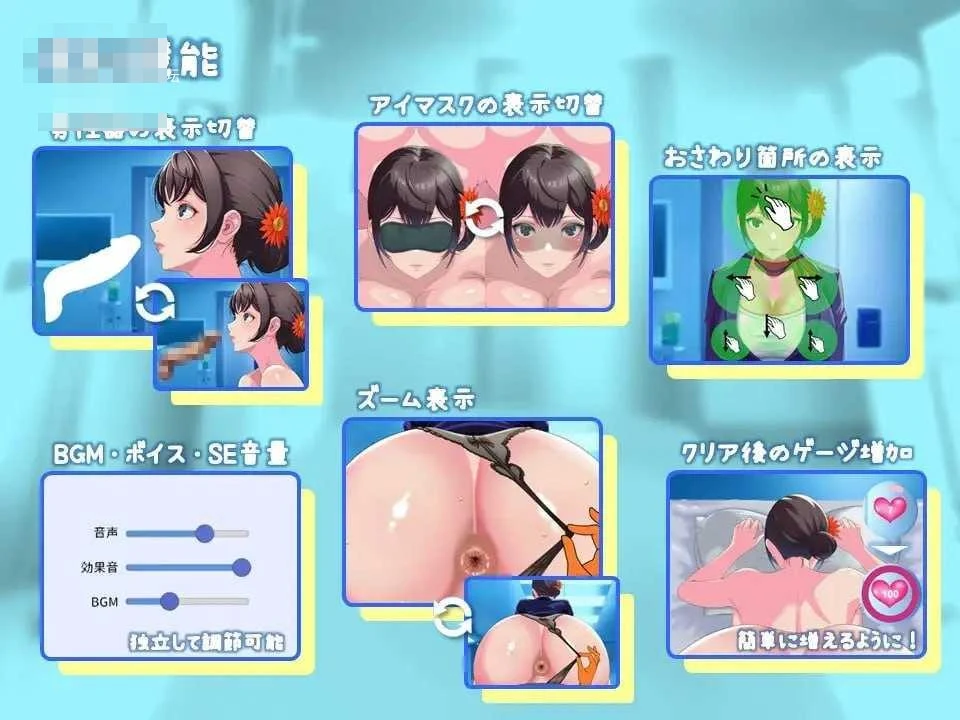给巨臀空乘做体检 【517m】【动态】【生肉】【pc】【百度云/FM】【SLG】