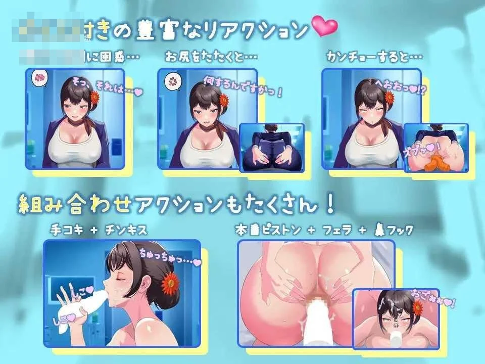 给巨臀空乘做体检 【517m】【动态】【生肉】【pc】【百度云/FM】【SLG】