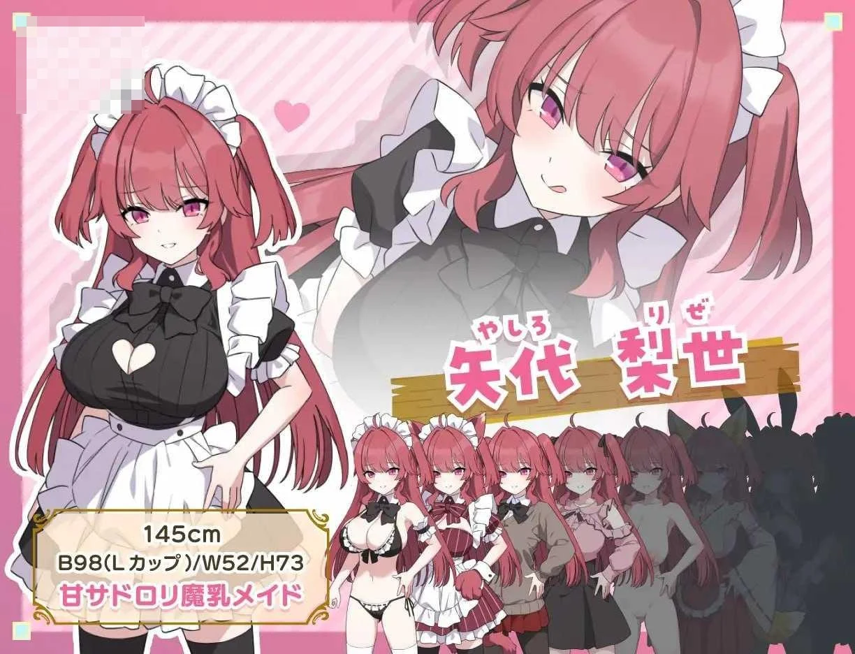 色事女仆荒岛 【1.32G】【AI汉化】【PC】【RPG】【百度云/FM】