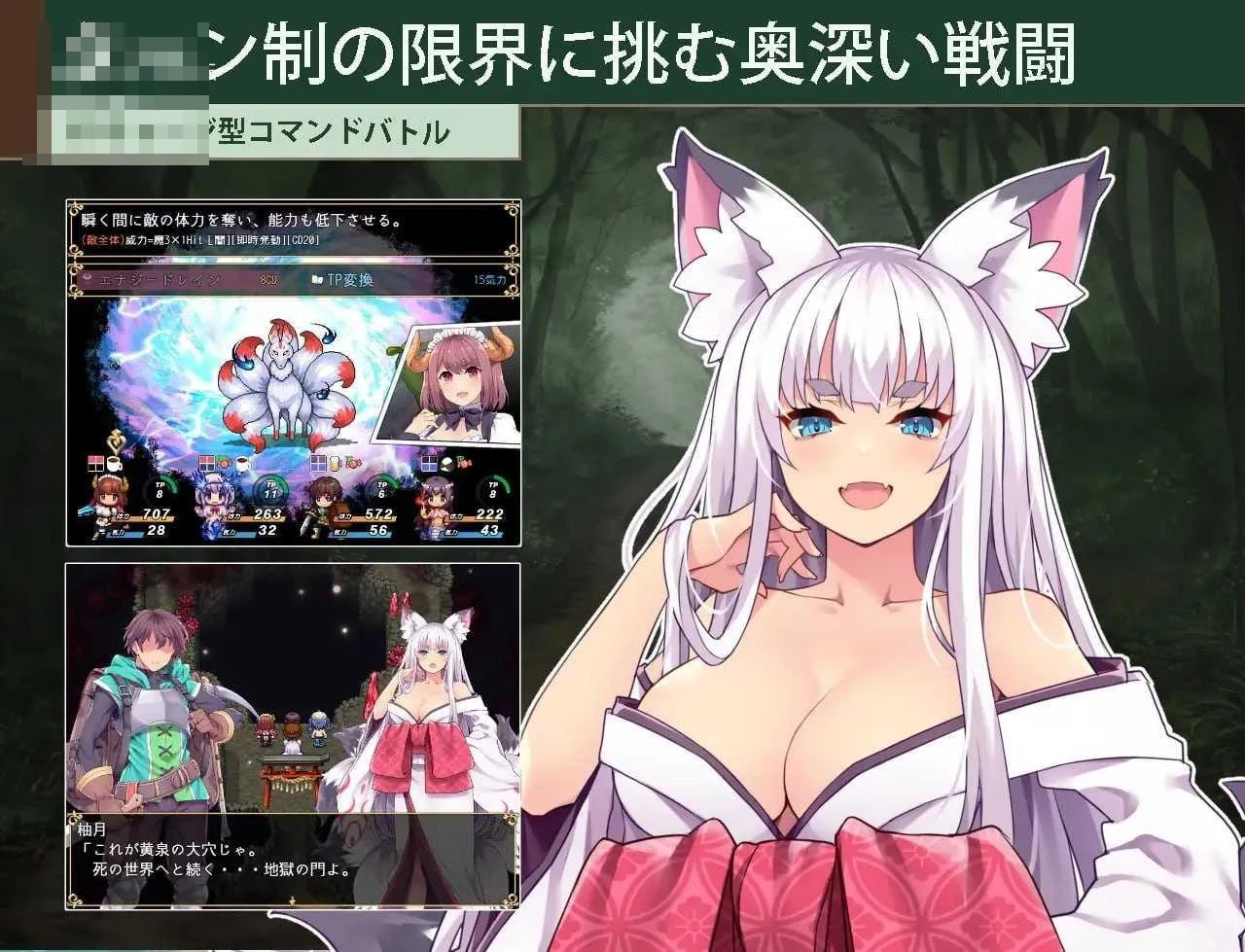 开拓者~退役骑士与魔物娘的热闹开拓记~ 【AI汉化】【pc】【5G】【RPG】【百度云/FM】