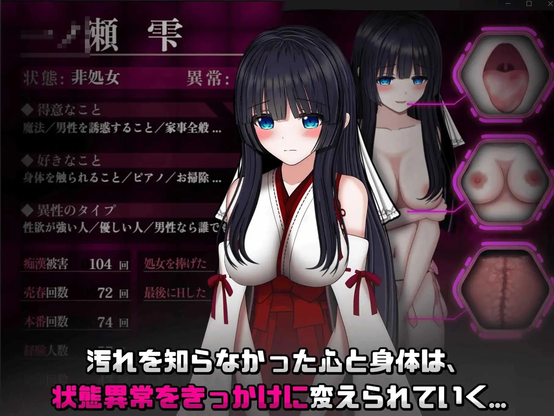 状态异常 / Abnormal Condition ～酩酊/附身/改造/苗床篇～ [动态] [AI汉化版] [1.4G] [微云网盘/直链] [汉化] [爆款RPG]