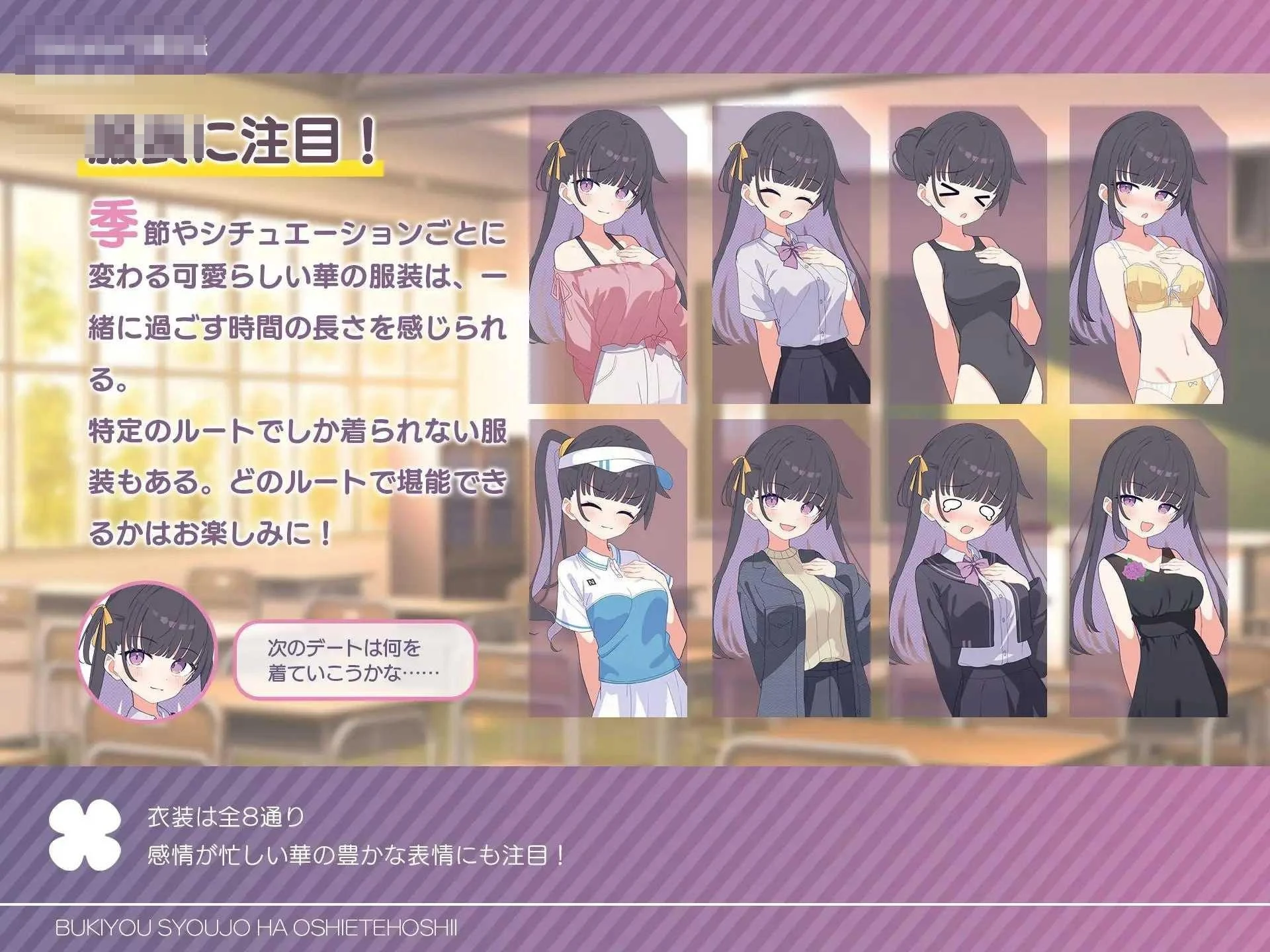 手笨少女求你来教 【汉化】【586m】【pc】【百度云/FM】【SLG】