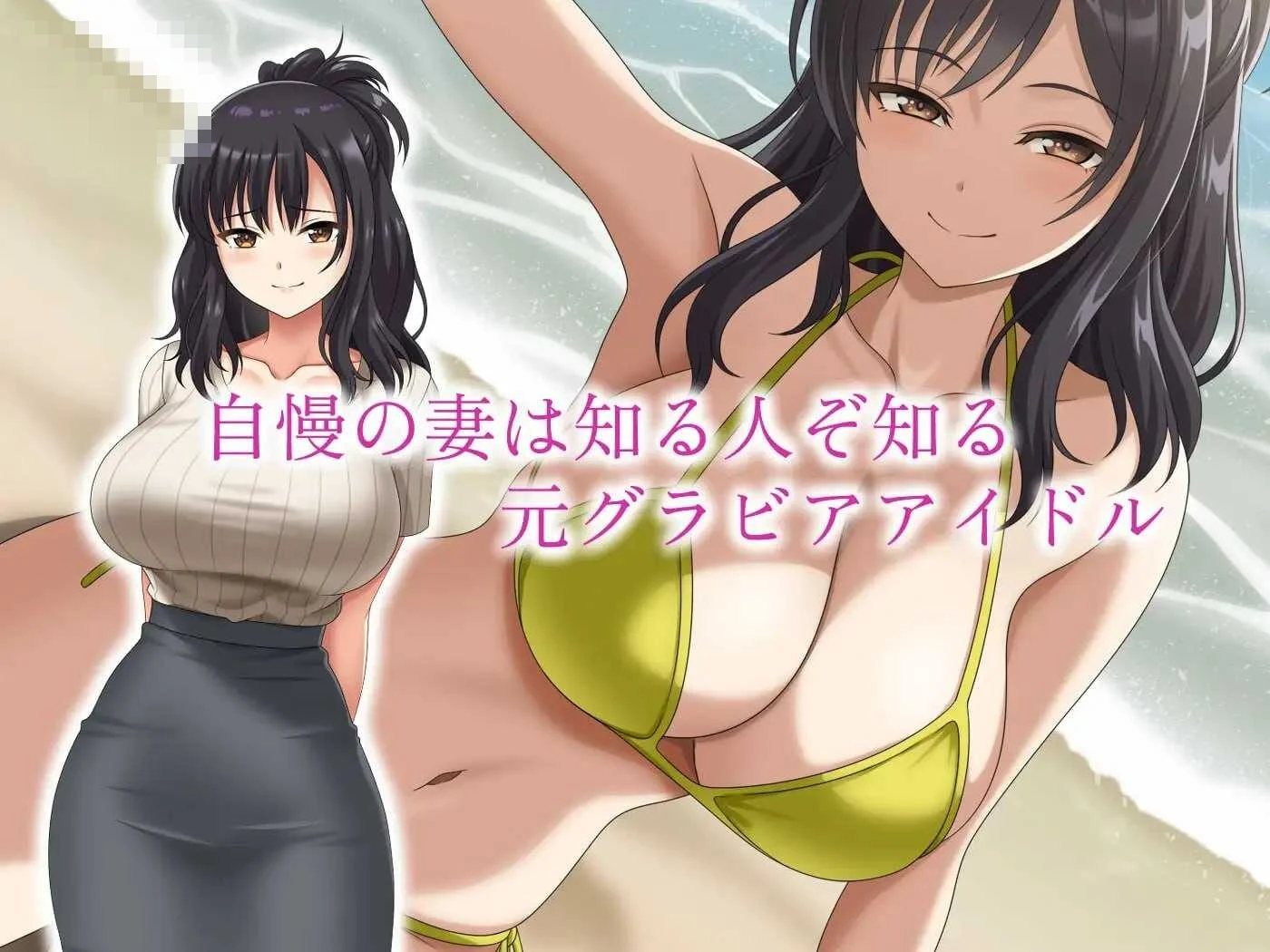镜片另一侧的秘密 [微云网盘/直链] [2G] [NTR] [AI汉化版] [ADV] [汉化]