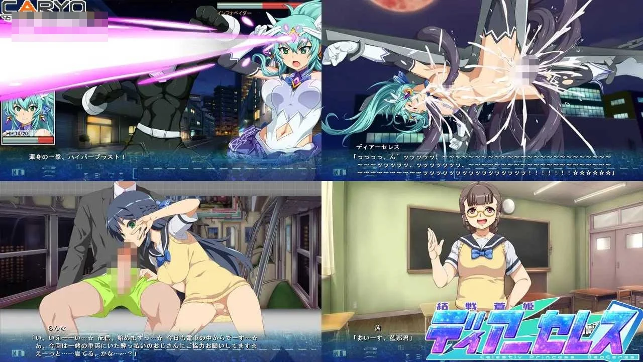 结战苍姬迪亚塞蕾丝 [Ver1.2] [AI汉化版] [SLG] [801M] [微云网盘/直链]