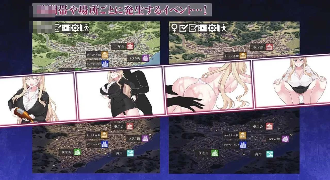巨乳女议员的选举活动记录！输给政敌这种事怎么可能 / NTR POLITICS JP [NTR] [801M] [Ver2.2] [微云网盘] [官方中文版] [官中] [SLG]