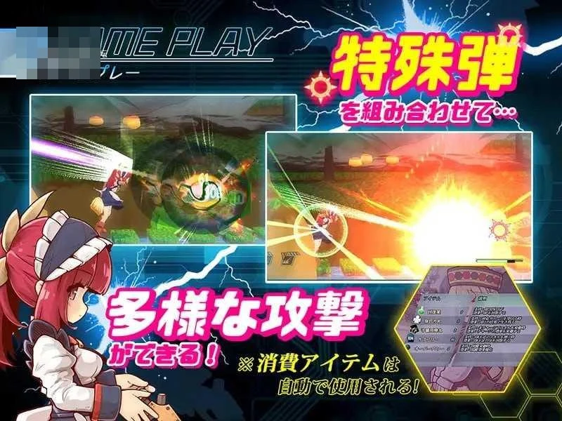 核心苏醒～瑠瑠梦的决断～X 【ACT】【733m】【百度云/FM】【官中+动态】【PC】