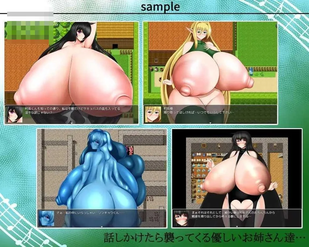 变态村庄与不死身村长君 【AI汉化】【1.03G】【PC】【RPG】【百度云/FM】