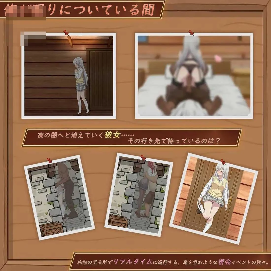 异界客栈的寝取 ～恋人和胞妹在无人知晓时被夺走～ / Isekai NTR Inn [3.5G] [官中+动态] [v1.60] [微云网盘/直链] [SLG]