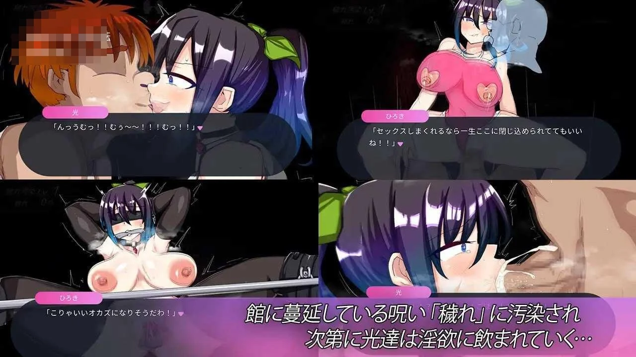 虚境馆 【AI汉化】【PC】【SLG】【微云/FM】【819m】