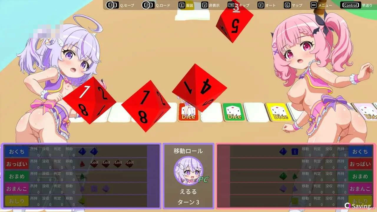新人偶像飞行棋 【AI汉化】【PC+安卓】【715m】【SLG】【百度云/FM】