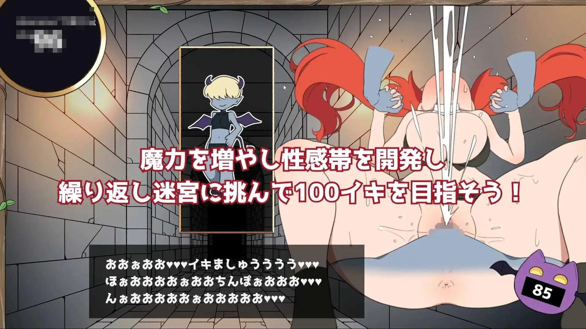百次高潮迷宫 【生肉】【PC】【4.30G】【SLG】【百度云/FM】
