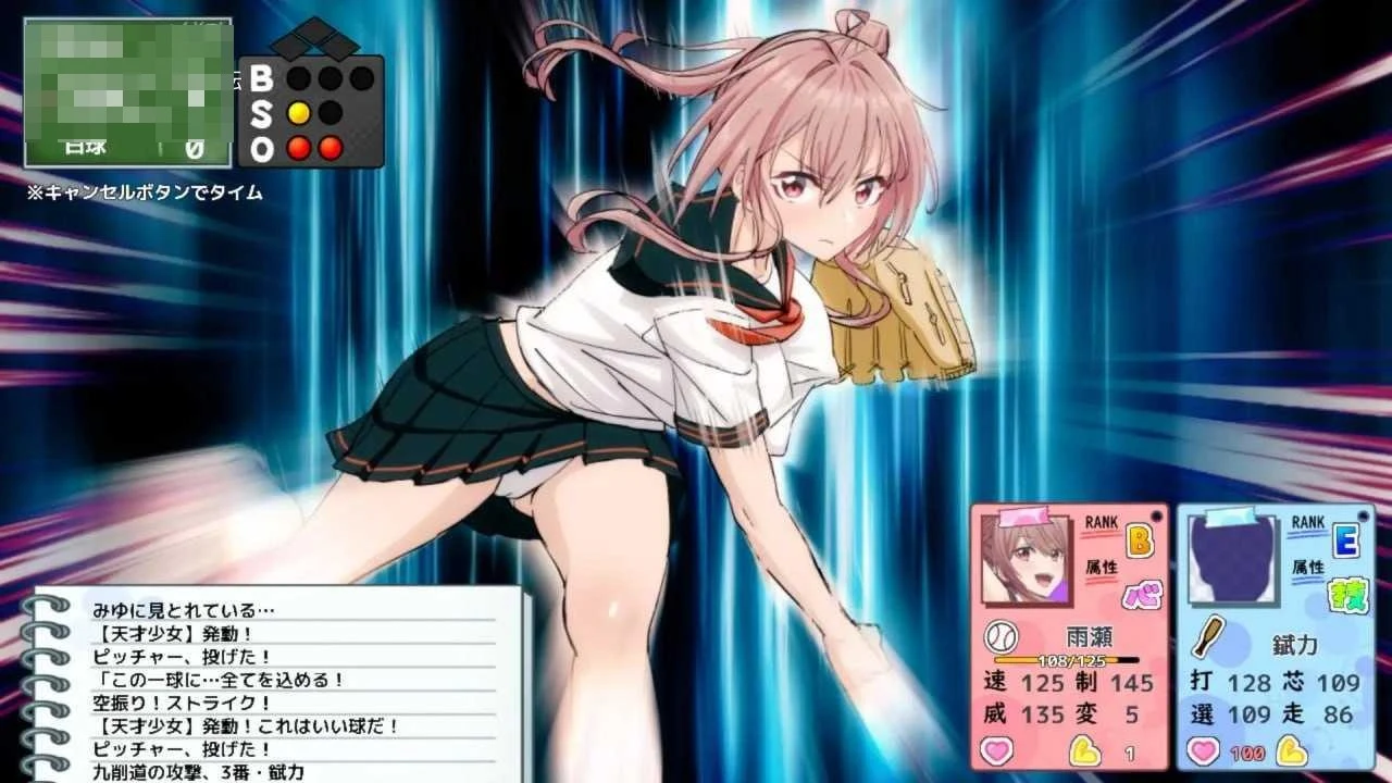 带雨濑美优去全国大赛！ 【v1.0.3】【AI汉化+动态】【PC+更新】【6.02G】【3D】【百度云/FM】