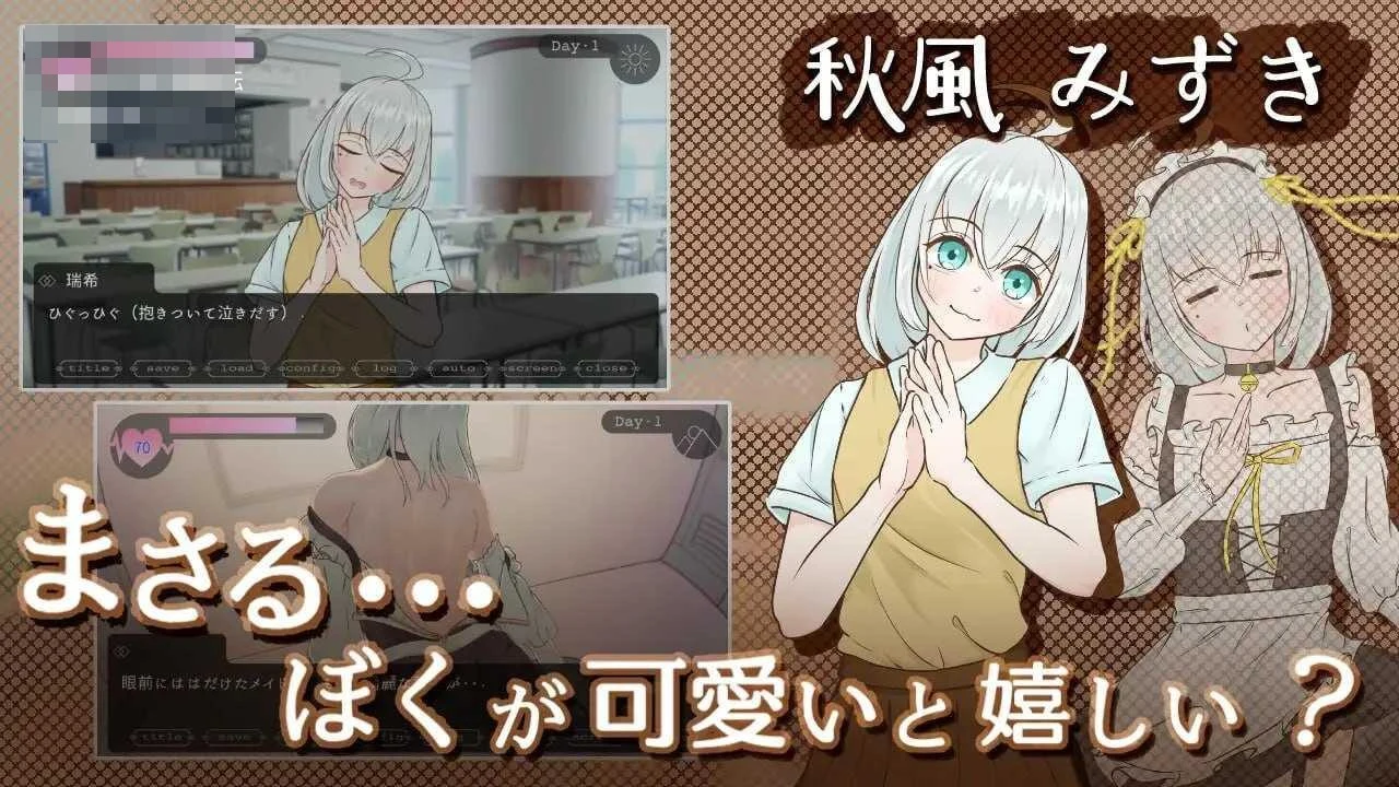 [新娘专门学校的背德恋爱 / Miss-Bride~ブライダル専門学校のインモラル恋愛ADV~] [AI汉化] [PC] [ADV/逆NTR/背德] [1.68G/百度云/FM]