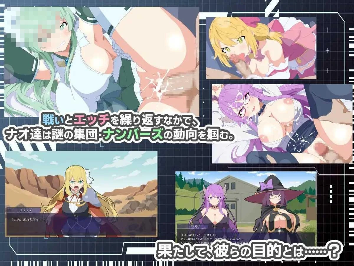 由欲望连起来的战术部队 / HEART OVERLOAD! 【AI汉化】 【pc】 【RPG】 【百度云/FM】