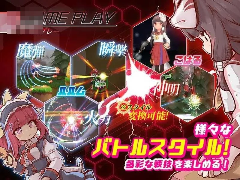 核心苏醒～瑠瑠梦的决断～X 【ACT】【733m】【百度云/FM】【官中+动态】【PC】