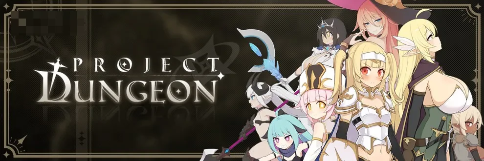 地下城计划 / Project Dungeon 【SLG官中】【v0.619】【凌辱动作】【2609月版】【3G】【FM/百度】【更新】