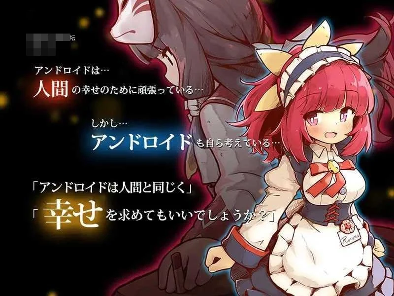 核心苏醒～瑠瑠梦的决断～X 【ACT】【733m】【百度云/FM】【官中+动态】【PC】