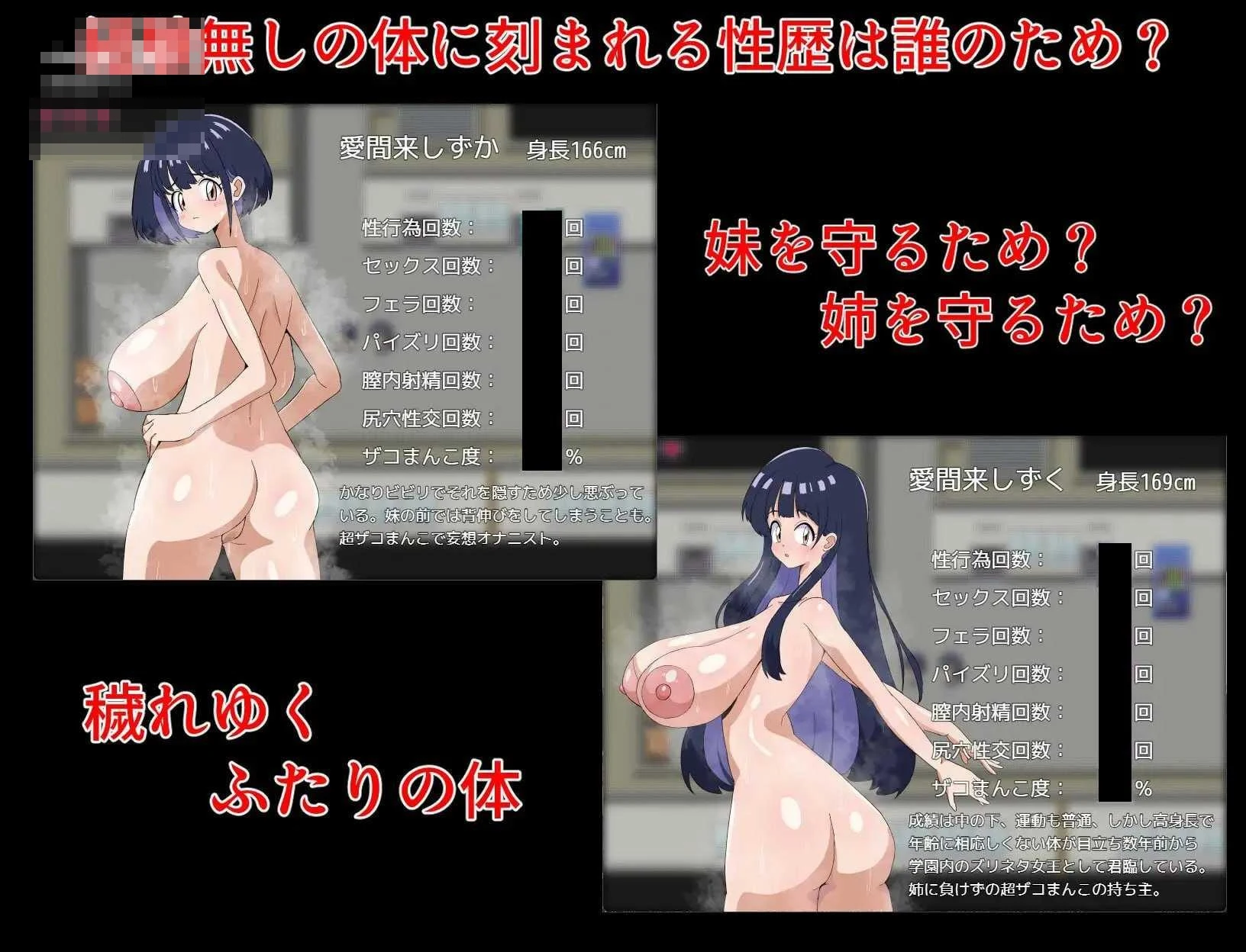 封欲双姝 【AI汉化】【RPG】【PC】【675m】【百度云/FM】