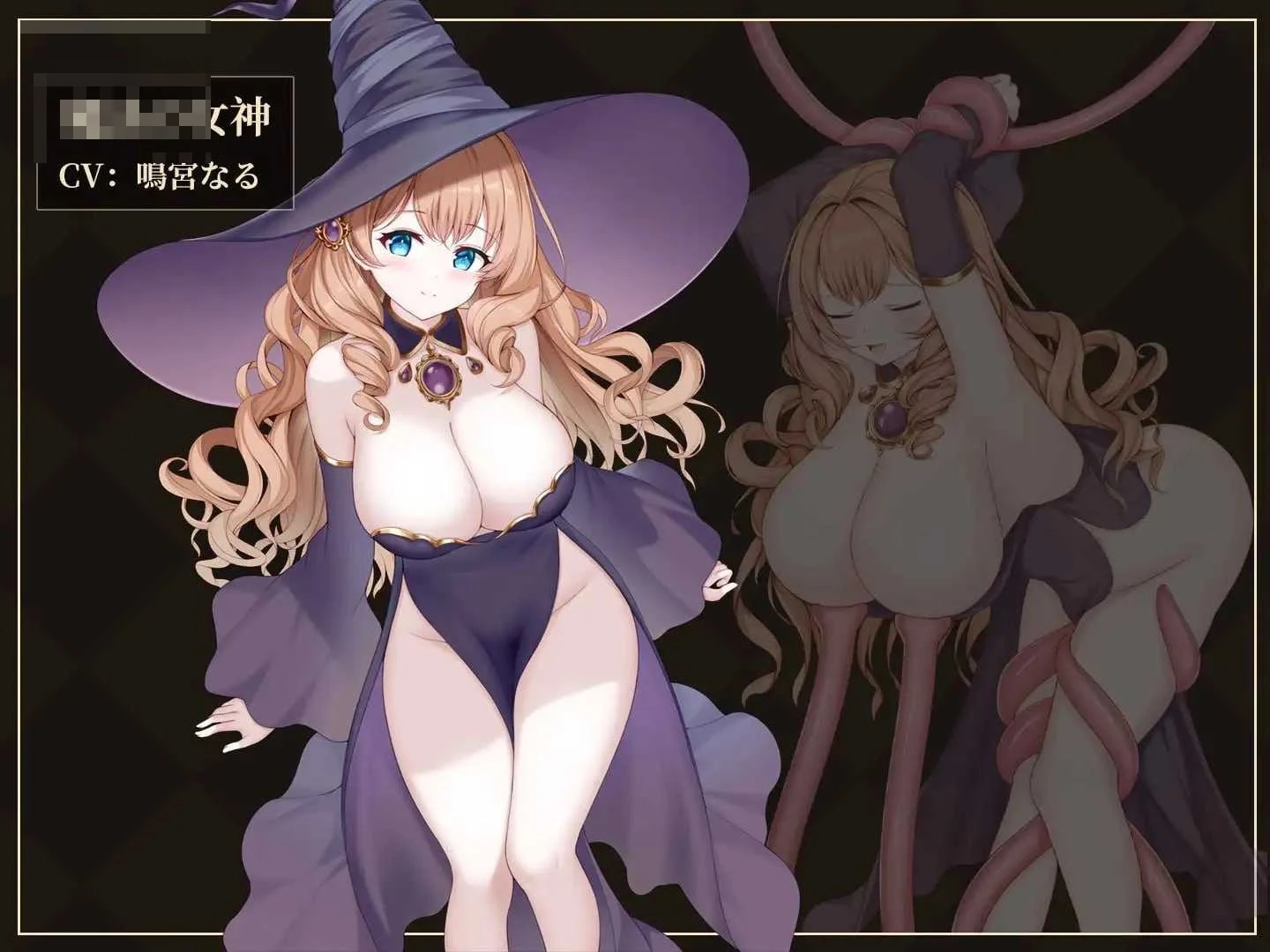 拯救世界的女神 / Goddess of Salvation [动态] [321M] [AI汉化版] [SLG] [汉化]
