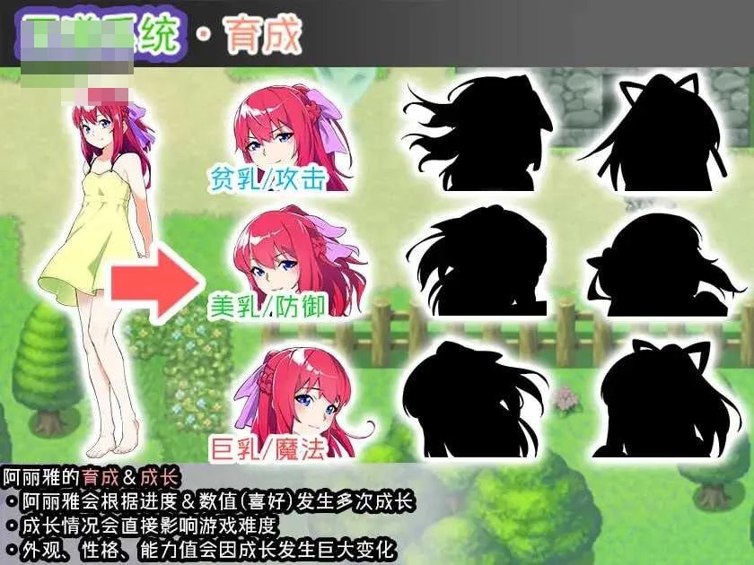 Last12 羞耻育儿日记 【官中】【新作】【豪华CV】【RPG】【2.9G】【微云网盘/直链]