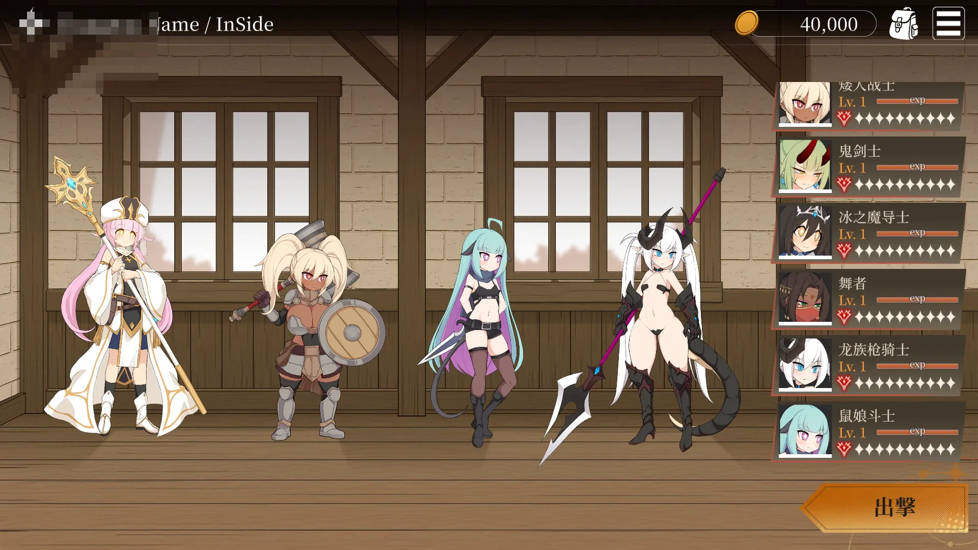 地下城计划 / Project Dungeon 【SLG官中】【v0.619】【凌辱动作】【2609月版】【3G】【FM/百度】【更新】