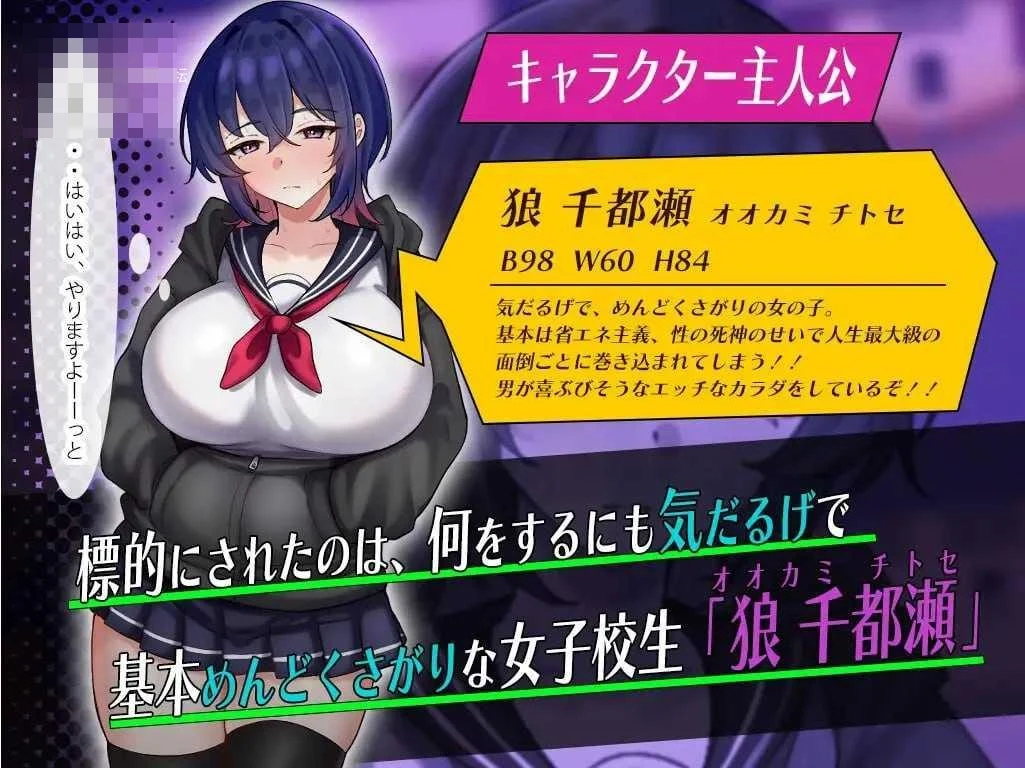 低气压女学生淫乱的一天 【AI汉化】【RPG】【PC】【百度云/FM】【726m】