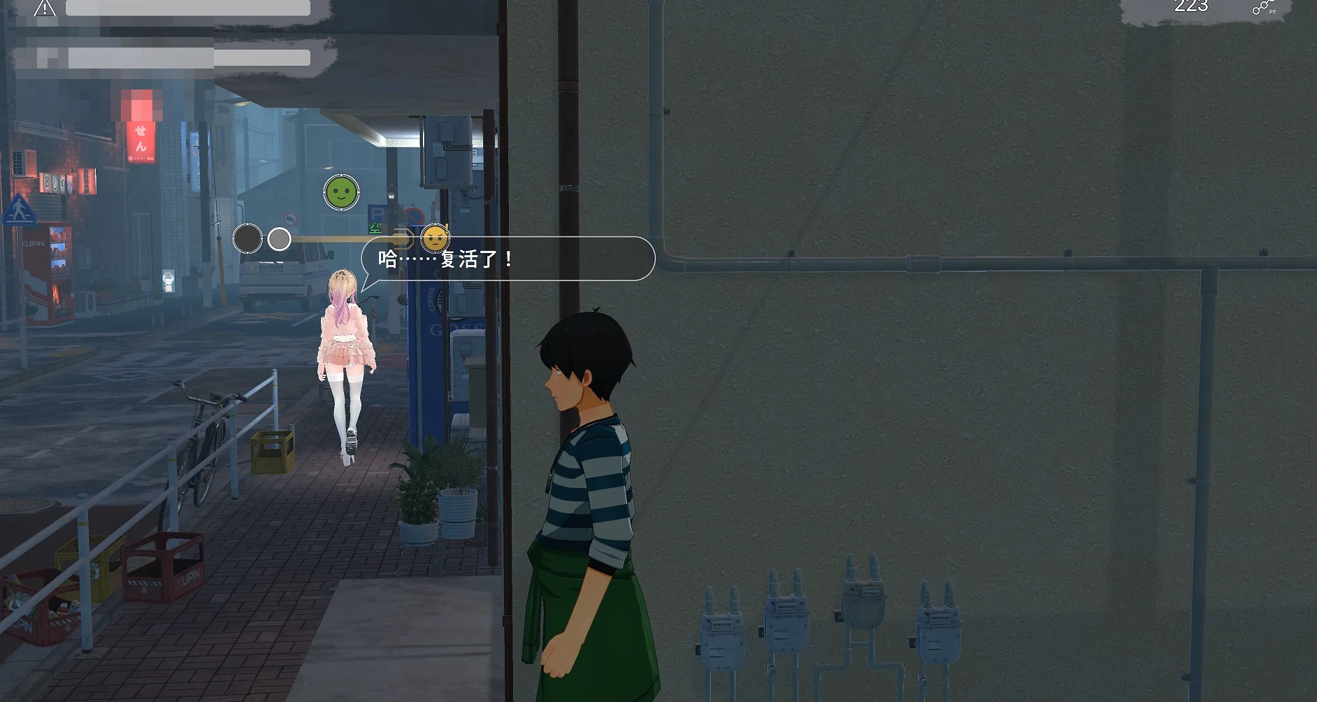 尾随追踪 【个人汉化】【7G】【3D悬疑复仇触摸】【SLG】【新作】【FM/百度】