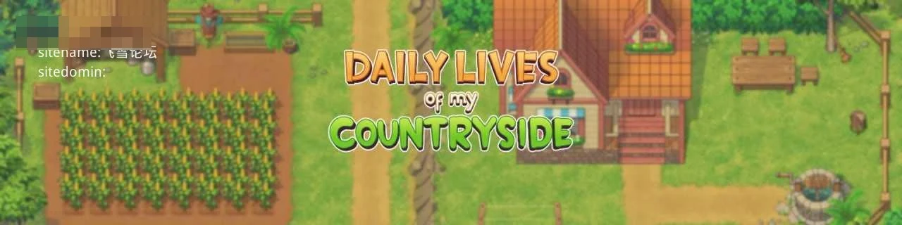 我的乡村日常生活 / Daily Lives of My Countryside 【完整版】【v0.3.5.3】【AI汉化+无码+动态】【pc+】【SLG】【百度云/FM】