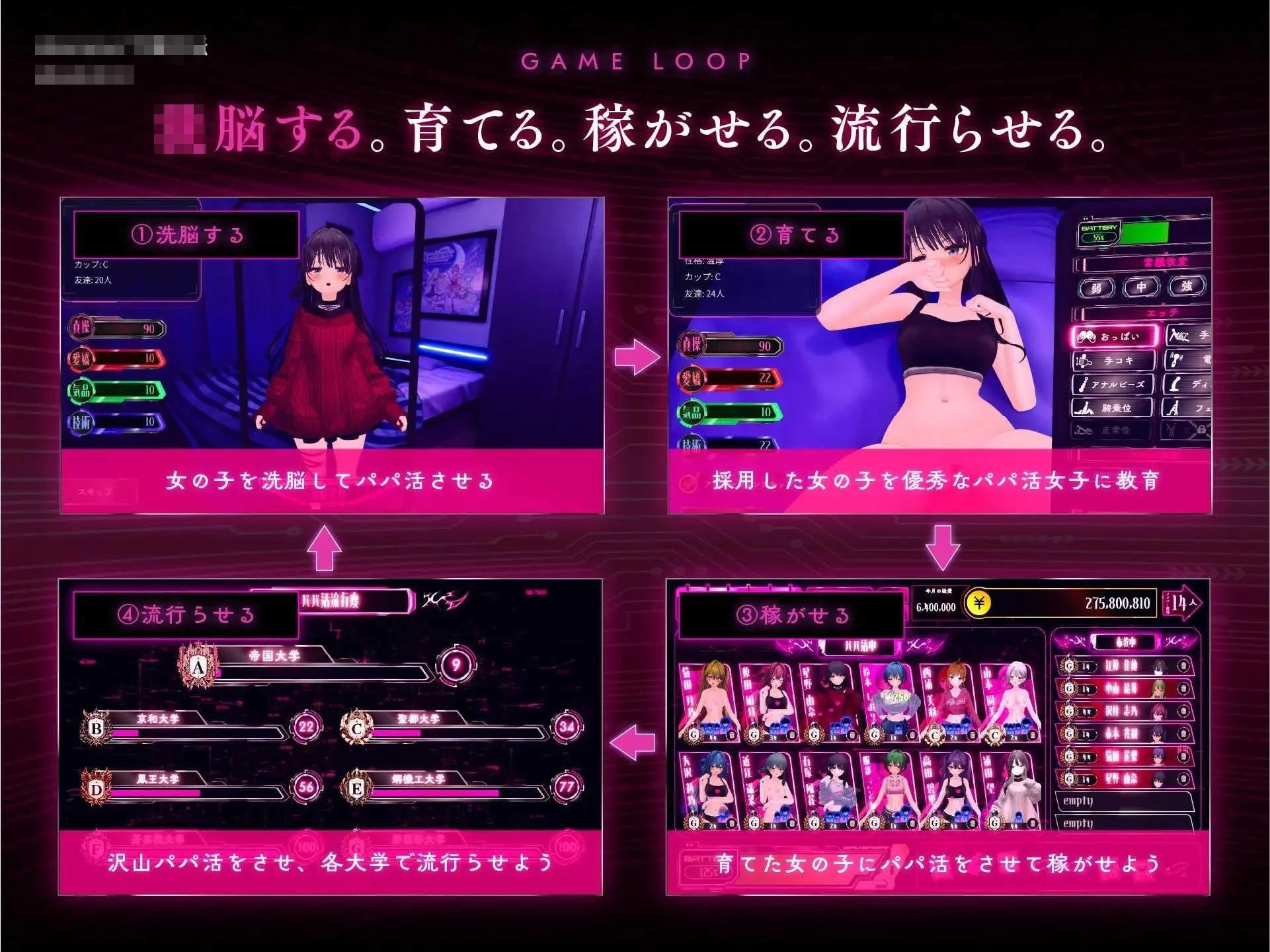 金主热病:女大学生放荡计划 【3D】【2.52G】【PC】【生肉+动态】【百度云/FM】