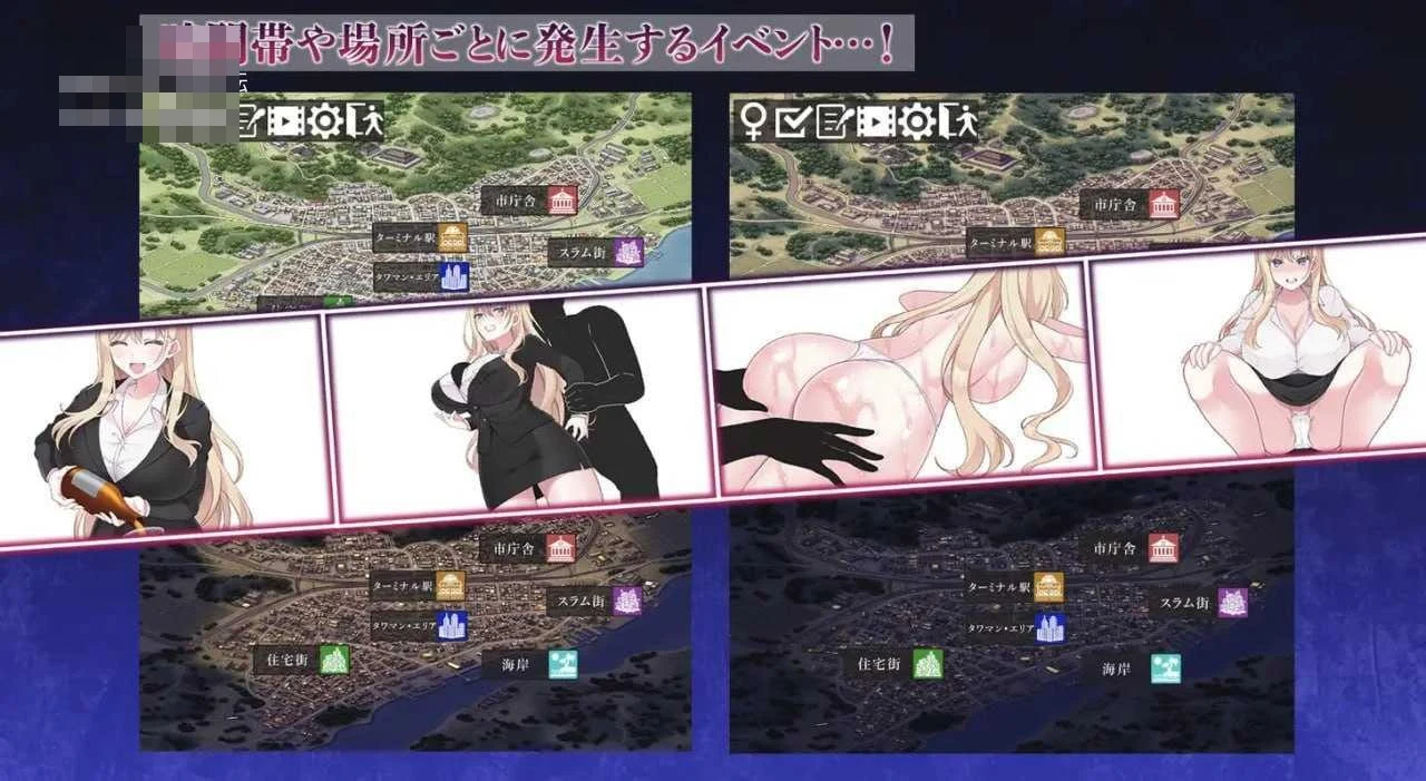 爆乳女议员的竞选记录！输给政敌这种事绝不可能 / NTR POLITICS JP 【官中】【867m】【v2.2】【百度云/FM】【PC+更新】【SLG】