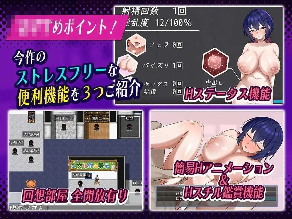 低气压女学生淫乱的一天 【AI汉化】【RPG】【PC】【百度云/FM】【726m】