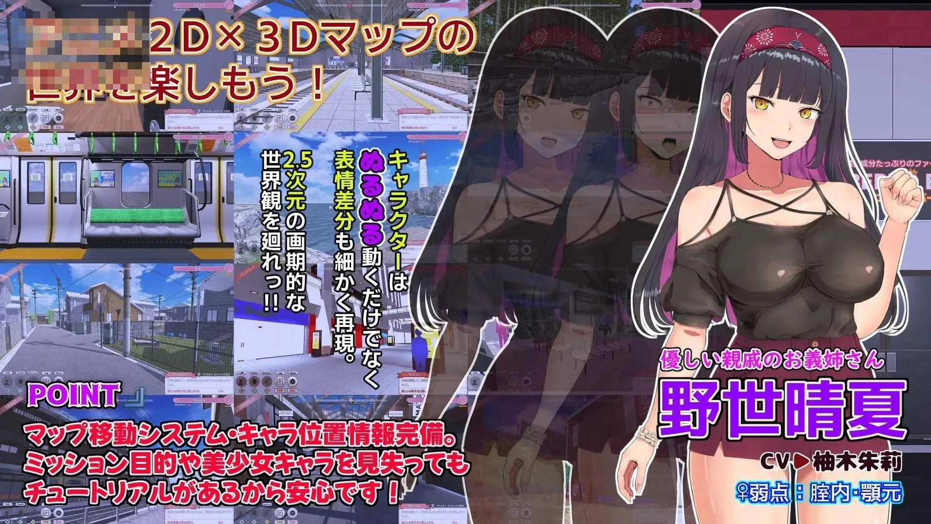 开荤狂欢吧！自由 【动态】【生肉】【2.95G】【PC】【SLG】【百度云/FM】