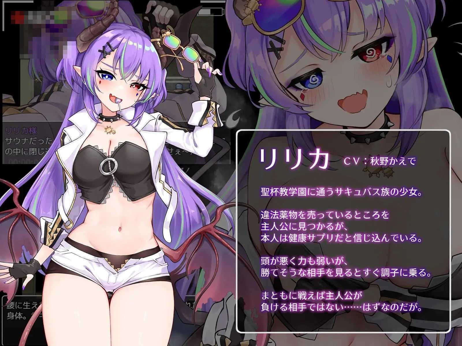 魅魔与审判 / Succubus&Judgement [Ver4.08] [AI汉化版] [801M] [RPG/汉化/新作] [微云网盘/直]