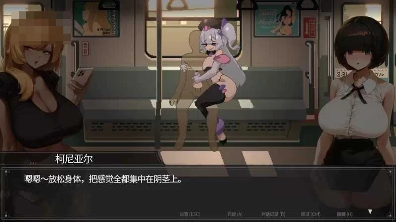 第四十五班车 [Ver1.065] [1.6G] [直链] [微云网盘] [像素动态] [官中] [步兵版] [SLG]
