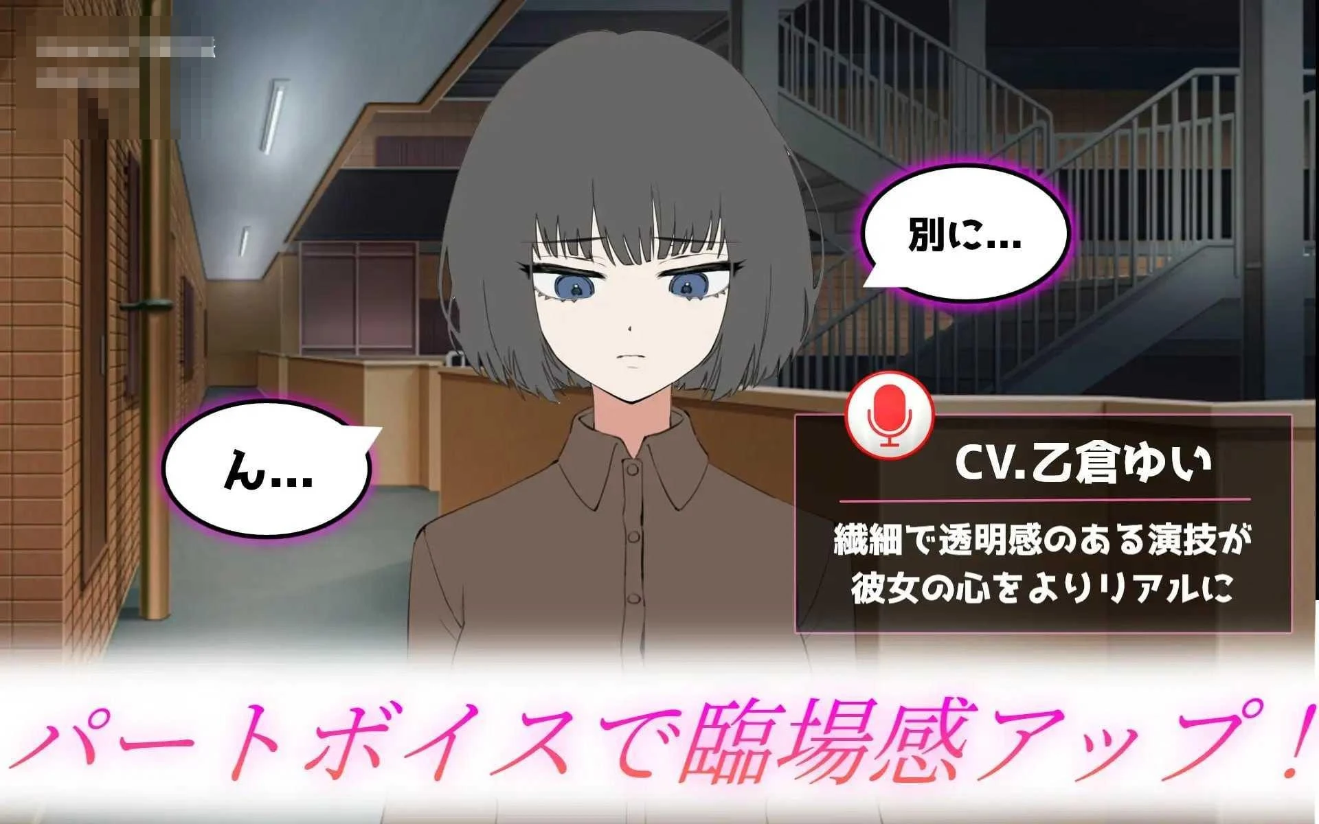 把她养成爱撒娇!和不信人的侄女过日子 【AI汉化】【pc】【690m】【SLG】【百度云/FM】