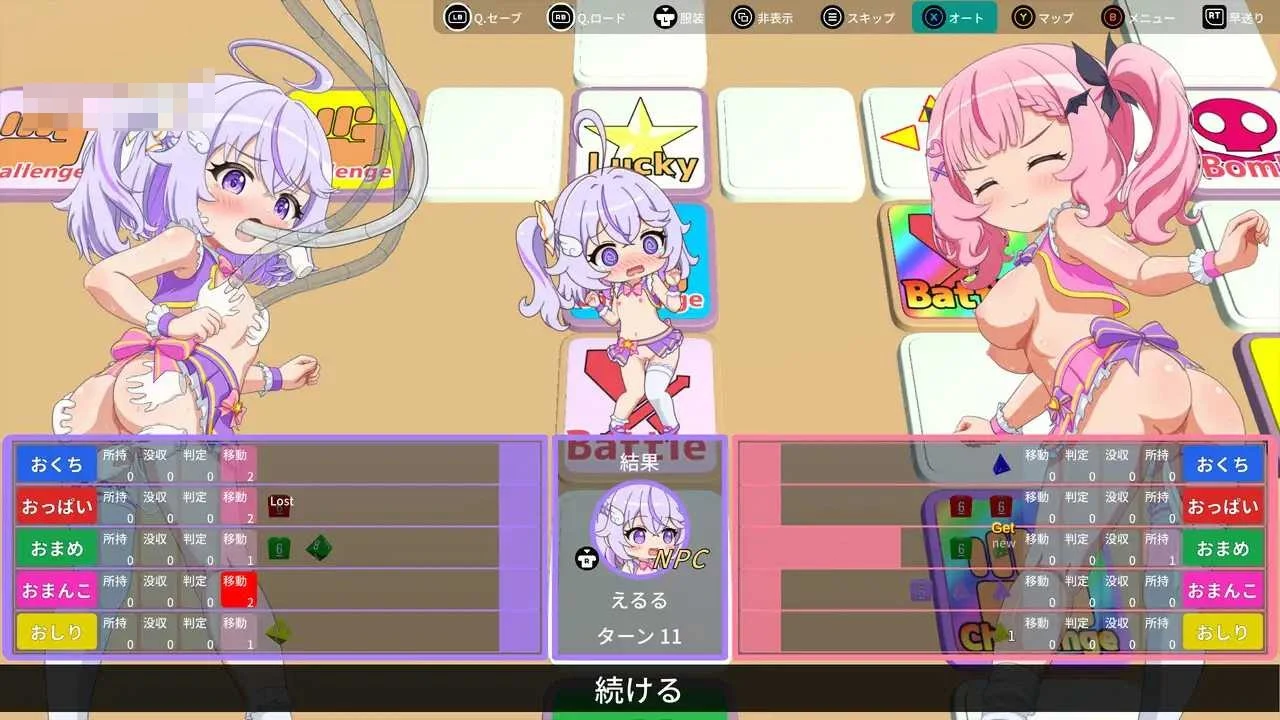 新人偶像飞行棋 【AI汉化】【PC+安卓】【715m】【SLG】【百度云/FM】