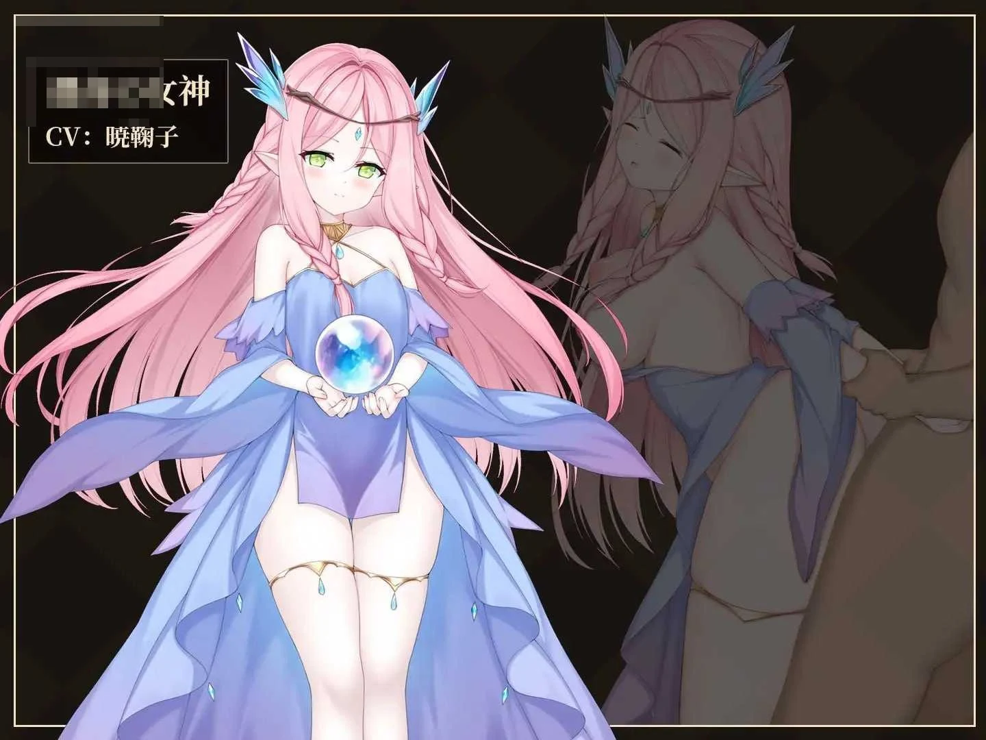 拯救世界的女神 / Goddess of Salvation [动态] [321M] [AI汉化版] [SLG] [汉化]