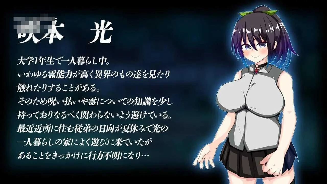 虚境馆 【AI汉化】【PC】【SLG】【微云/FM】【819m】