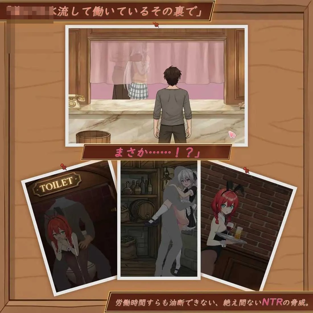 异界客栈的寝取 ～恋人和胞妹在无人知晓时被夺走～ / Isekai NTR Inn [3.5G] [官中+动态] [v1.60] [微云网盘/直链] [SLG]