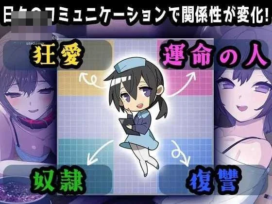 家 / HOME 【AI汉化+动态】【8.18G】【pc】【SLG】【百度云/FM】