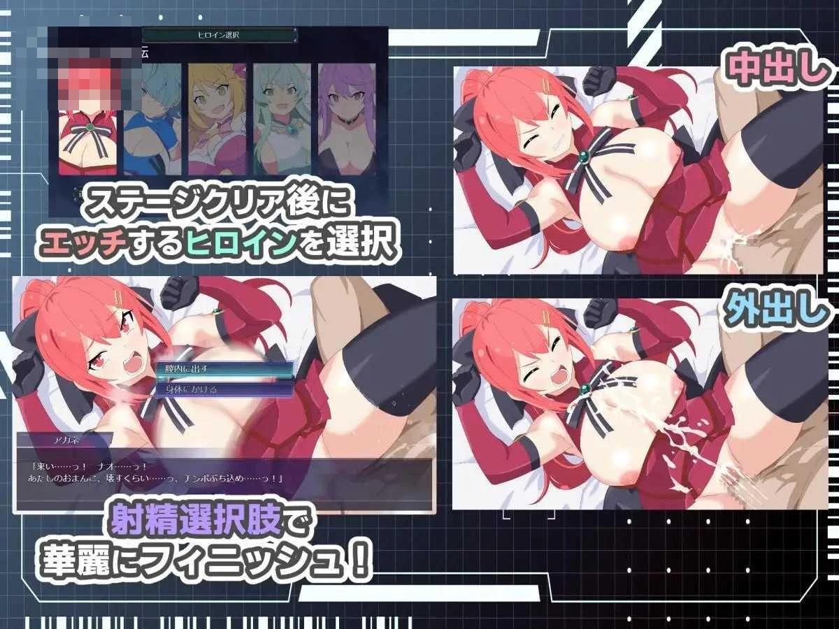 由欲望连起来的战术部队 / HEART OVERLOAD! 【AI汉化】 【pc】 【RPG】 【百度云/FM】