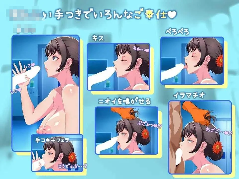 给巨臀空乘做体检 【517m】【动态】【生肉】【pc】【百度云/FM】【SLG】