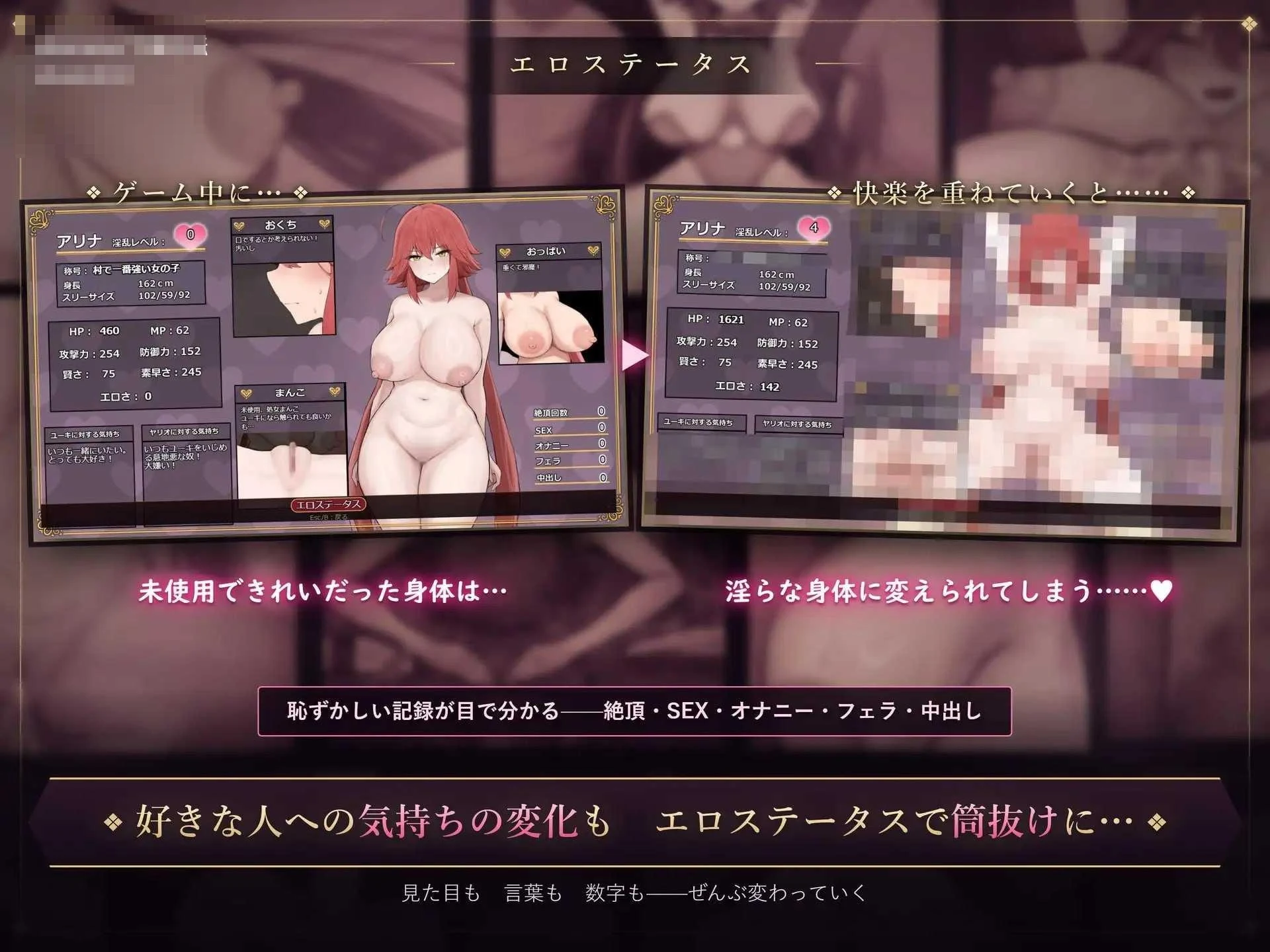 亚莉娜与淫魔之咒 【AI汉化】【RPG】【PC】【百度云/FM】【910m】
