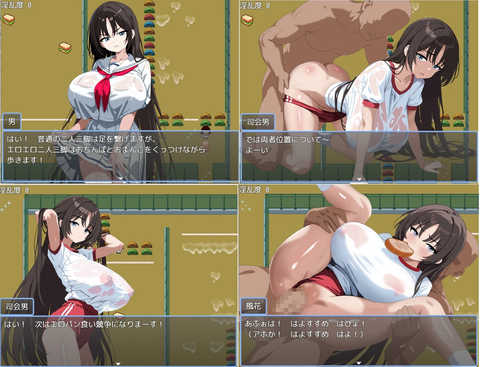 双生的情色陷阱迷宫 【AI汉化】【PC】【346m】【百度云/FM】【RPG】